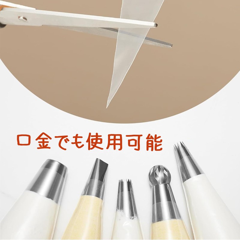 Topatrol Pastry Bags for Confectionery, Disposable Durable, Cream Pastry Bags,