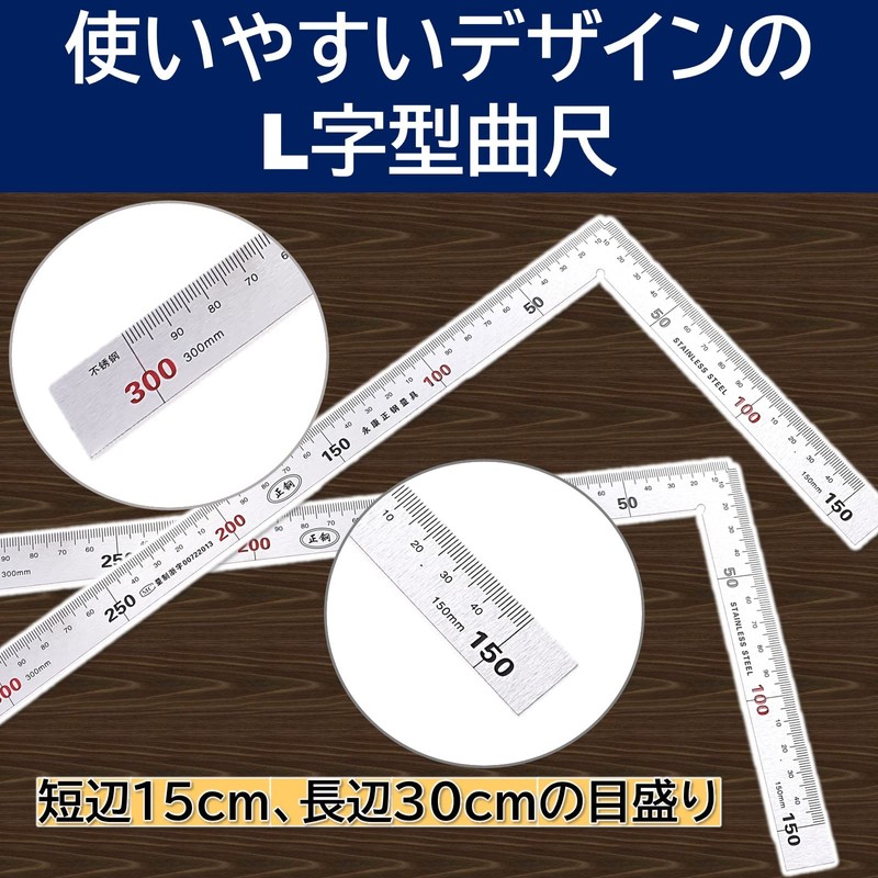 Lubonarie Curving Square Rectangular Difference Metal Right Angle Thick Wide