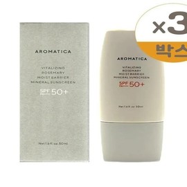 Aromatica Vitalizing Rosemary Moisture Barrier Sun Cream 50ml (SPF50+) 3pcs (SH) / 아로마티카 바이탈라이징 로즈마리 수분 장벽 선크림 50ml(SPF50+) 3개(SH)