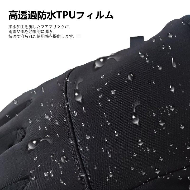 POPOOLA Outdoor Gloves, Cold Protection, Thermal, Windproof, Anti-Slip, Bicycle, Fishing