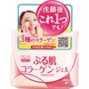 Utena Lamka Puru Skin Gel, 3.5 oz (100 g)