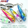 Zigginger Z MAVERIC 1.3 oz (33 g), 4 Color Sets: