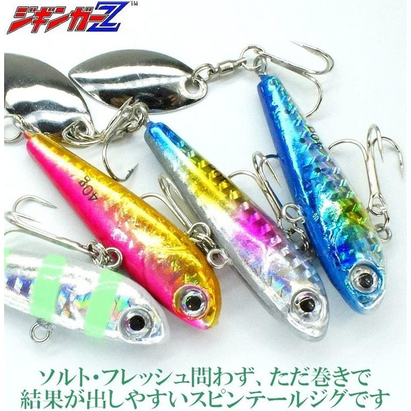 Zigginger Z MAVERIC 1.3 oz (33 g), 4 Color Sets: