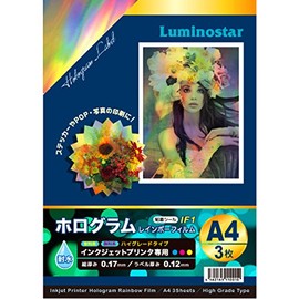 Nippon Corban Hologram Rainbow Film for Inkjet Printers, A4, 3 Pieces, High Grade Type