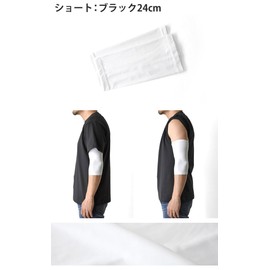 Aruge Q-max 0.3 Arm Cover, Tattoo, Cold Touch, Short, Long, Stretch, A8P, Short: White 9.4 inches (24 cm), Free size