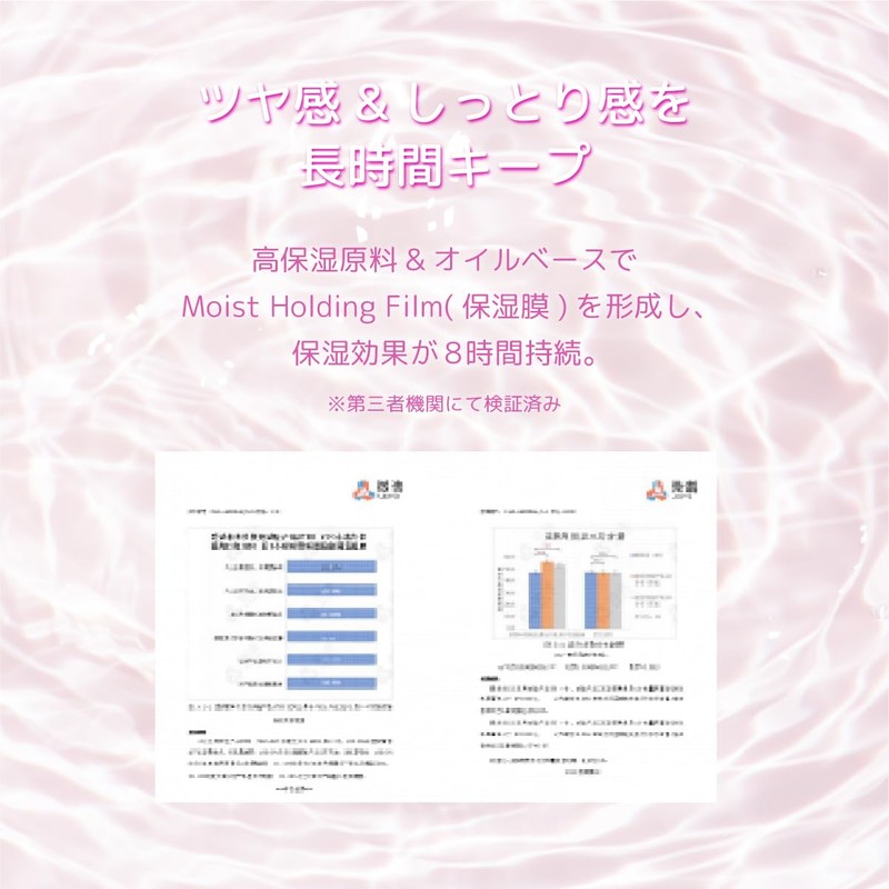 INTO U Glow-In Grip Stick, Highly Moisturizing, Highly Coloring, Urunama