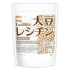 NICHIGA(ニチガ) 大豆レシチン 顆粒状 Soy Lecithin 350ｇ フォスファチジルコリン リン脂質 植物性レシチン 大豆由来