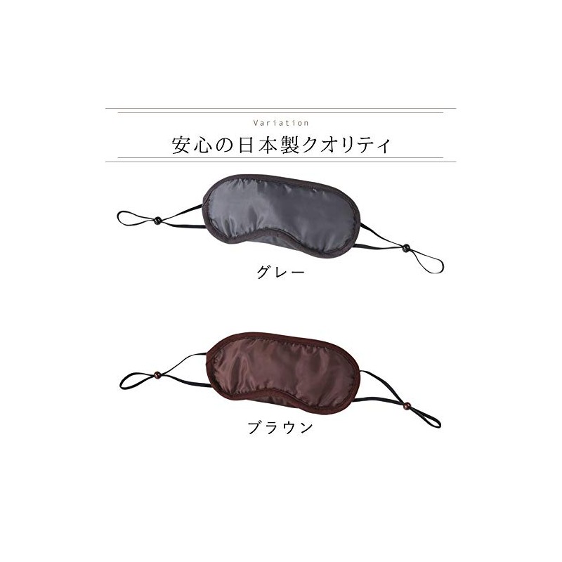 Fujipacks Hanbai Aura Bedrock Eye Mask "Pole" Gray