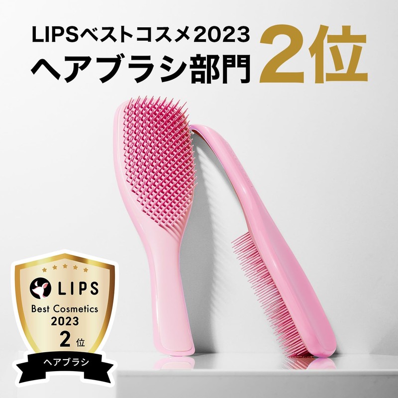 Tangle Teaser The Ultimate Detangler Midnight Plum