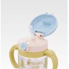 Skater KSHW1N-A Baby Mug, My Neighbor Totoro, Forest 9.2 fl