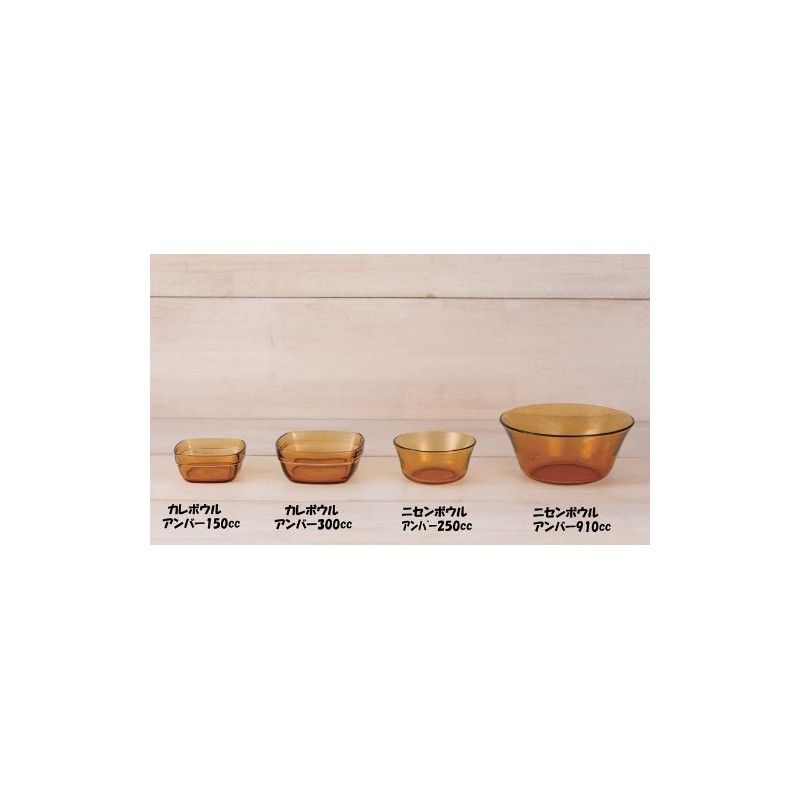 DURALEX Curry Bowl Amber 150cc Set of 3 GOA2822CM