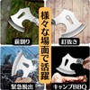 GlowTact F709 Axe, Wood Splitting Axe, Camping, Gardening, Outdoor Equipment,