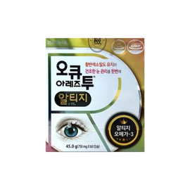 Occuarez Tortige 750mg / 오큐아레즈투알티지 750mg X 60캡슐 1박스 루테인 지아잔틴 오큐아레즈 투알티지 오메가3 영양제