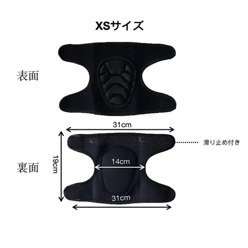 ENCOUNTER 膝プロテクター 子供用 膝パッド キッズ用 膝サポーター チャイルド用 膝当て キッズプロテクター 耐衝撃パッド