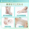 「ゴムベルトで強度を調整可」Tenicore 外反拇指サポーター 薄型 靴下タイプ 足親指を広げる 足親指サポーター 靴が履ける 洗える Mサイズ TL047AJ（二足入）