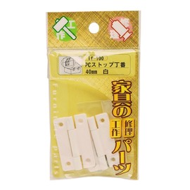 WAKI PC Stop Holds # IF