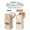 Sunup Disposable Spatula, Brown, Large, Width 0.6 x Height 5.9