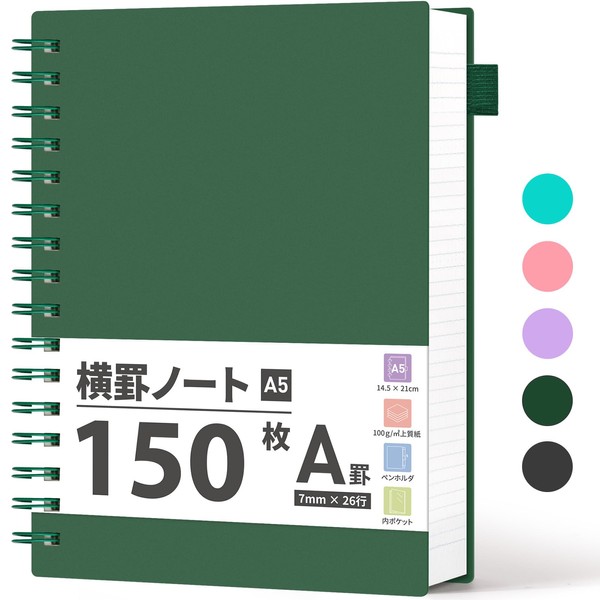 AHGXG Notepad, Ring Notebook, A5, Ruled (A7mm), 150 Sheets, Size