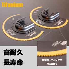 Titanium Coated Semicircle Blades, Set of 2, Bimetal, 3.5 inches (88 mm), Multi Tool, Replacement Blade, Light Metal, Wood, Long Life, Makita Hitachi BOSCH Compatible