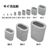 simPLEISURE Wire Rope Sleeves M4.0 Set of 50 ya010023h01n0