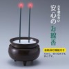 Asahi Denki Kasei ASE-4211 Brown Auto Off Safe Incense (Medium,