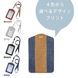 Passcase 006469 Passcase, Commuter Holder, IC ID Card Holder, Black, Neck Strap, Employee Card Holder, For School Commutes, Commuting to School or Work, Denim Pattern