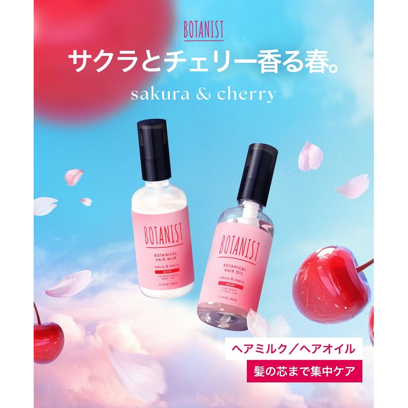 [Spring 2025 Limited] Botanist | Hair Milk, Moist, Cherry &