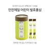 양지홍삼 네오 아이엔지 쥬니어 (8세용~13세용)