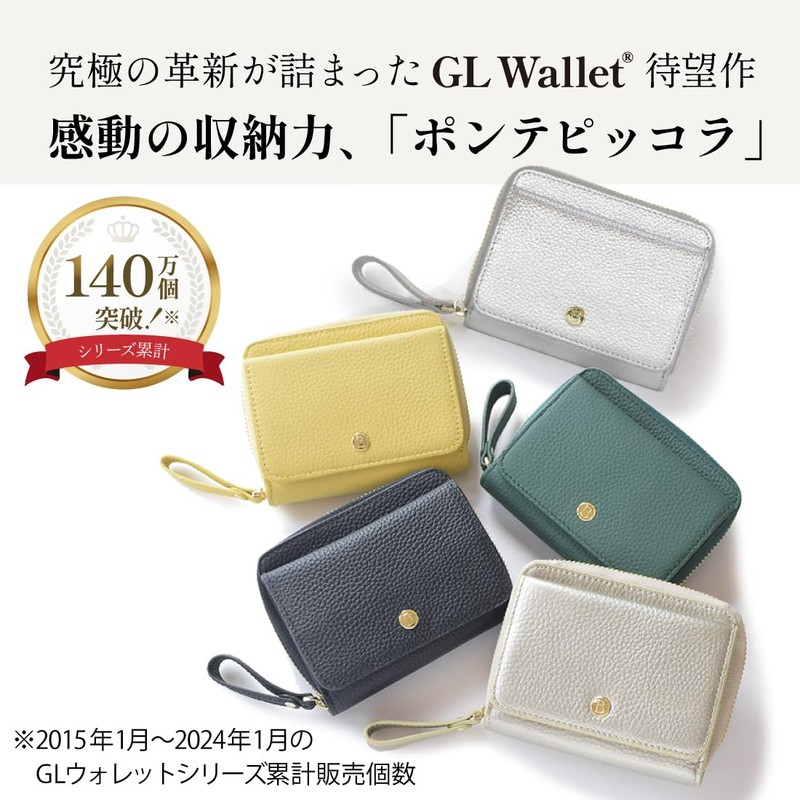 Balcos Ponte Piccola Women's Pochette Set, One Size, green
