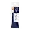 Integrate Graisy White Liquid Foundation N Ochre 20 (SPF26, PA++),