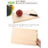 Tosaryu Manaita Shimanto Hinoki Extreme【Single Panel】Cutting Board SS 280 x