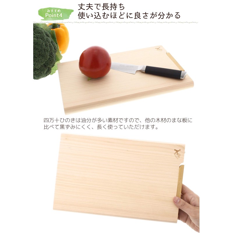 Tosaryu Manaita Shimanto Hinoki Extreme【Single Panel】Cutting Board SS 280 x