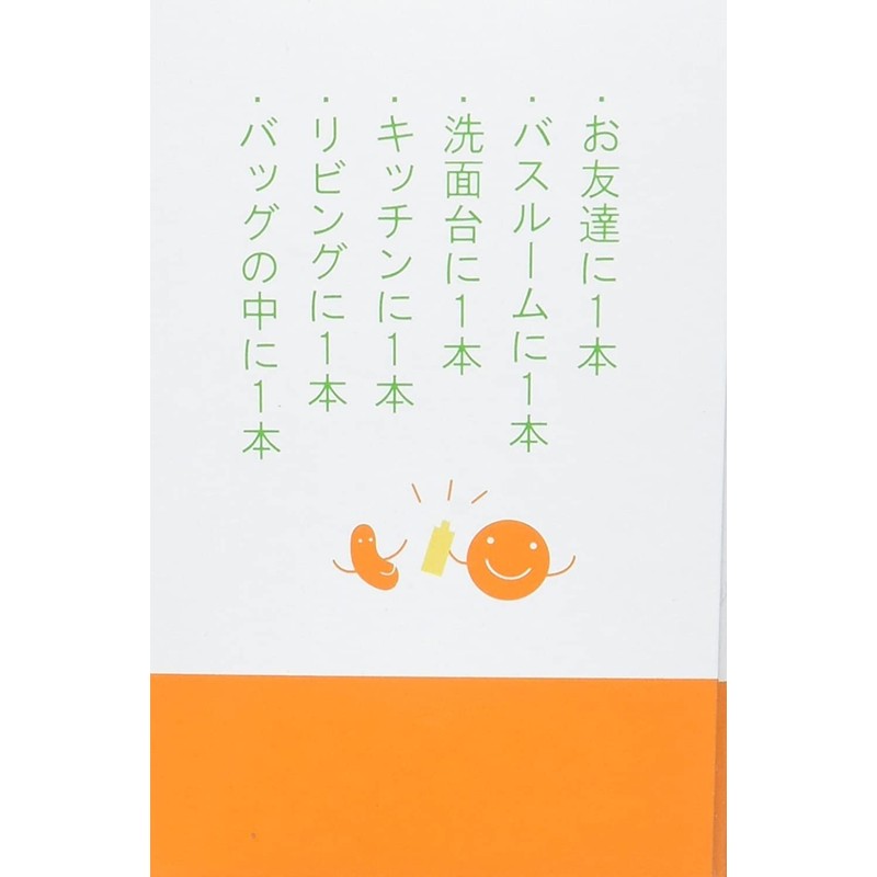 アーデンモア ばんのう酵母くん ガイドリーフレット付き (8)