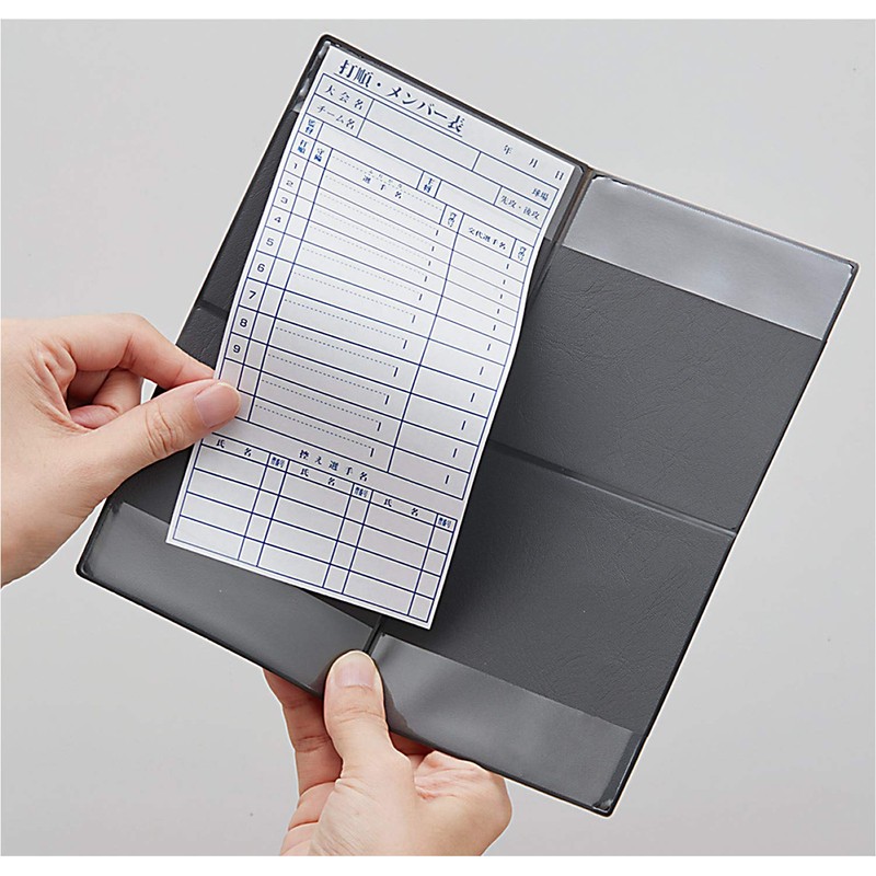 UNIX BX83-93 Baseball Support Goods for Referees 3-Piece Set