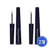 Prolance Waterproof Liquid Eyeliner 5ml x 2 / 프로랑스 워터프루프 리퀴드 아이라이너 5ml 2개