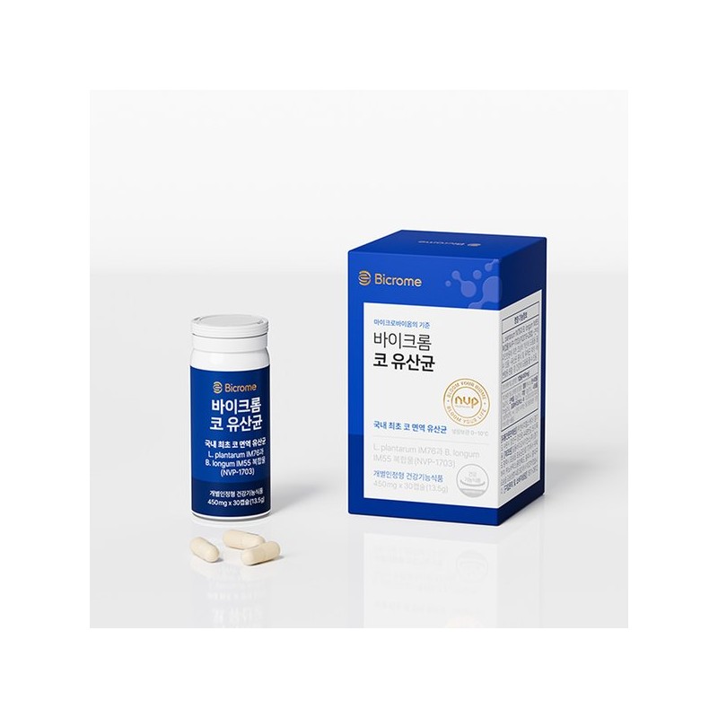 바이크롬 코 유산균 코면역 프로바이오틱스 NVP-1703 BikeChrom KO Probiotics Immune