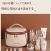 [Large Capacity, Waterproof] Makeup Pouch, For Travel, Freestanding, Makeup Pouch,