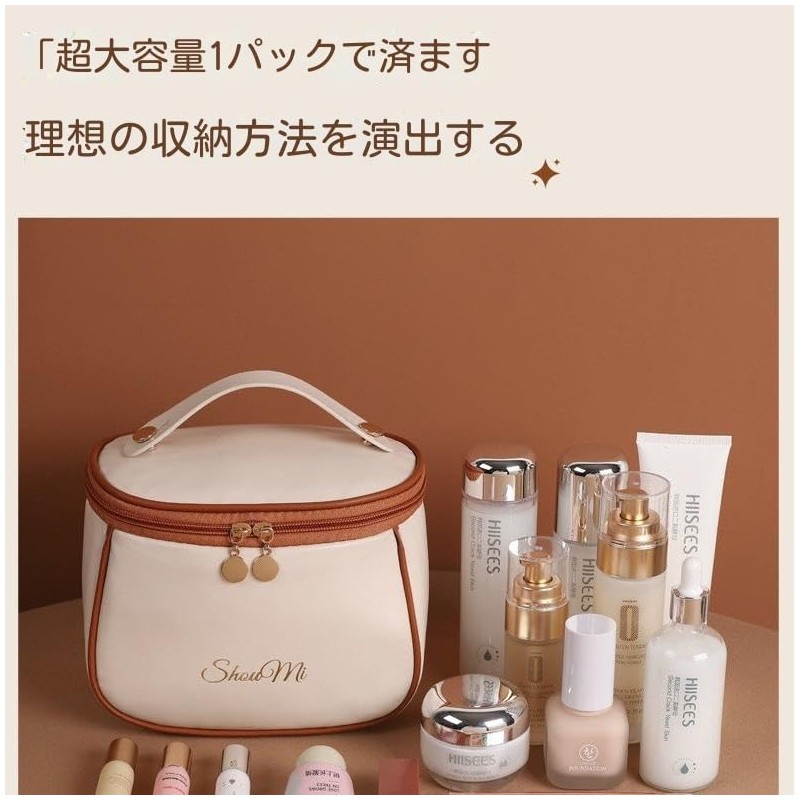 [Large Capacity, Waterproof] Makeup Pouch, For Travel, Freestanding, Makeup Pouch,