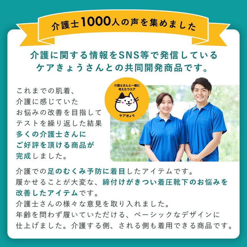 [ベイシア] 着圧ソックス レディース ハーフソックス 着圧ハーフソックス 着圧 ソックス ストッキング 看護師 入院着