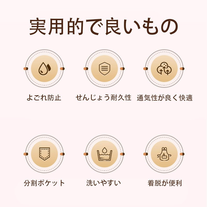 [SZSL] エプロン H型 ポケット2つ 大容量 男女兼用 調節可能 汚れにくい シワ防止 キッチン