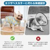 cyeollo Dog Post Surgery Wear 324625992 Made in China