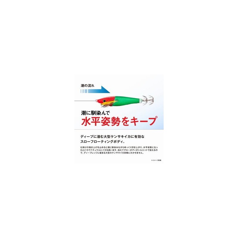 Shimano Sutte Sepia Swiss Stick 80 QS-X80X 005 Purple Blue