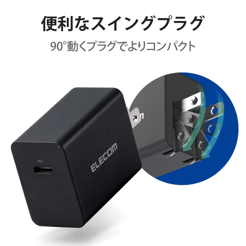 Elecom ACDC-PD0630BK AC Charger, AC Adapter, USB PD, 30W Output,