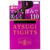Atsugi Women's Tights, Matte Depth, Beautiful, 110 Denier Tights, 110d