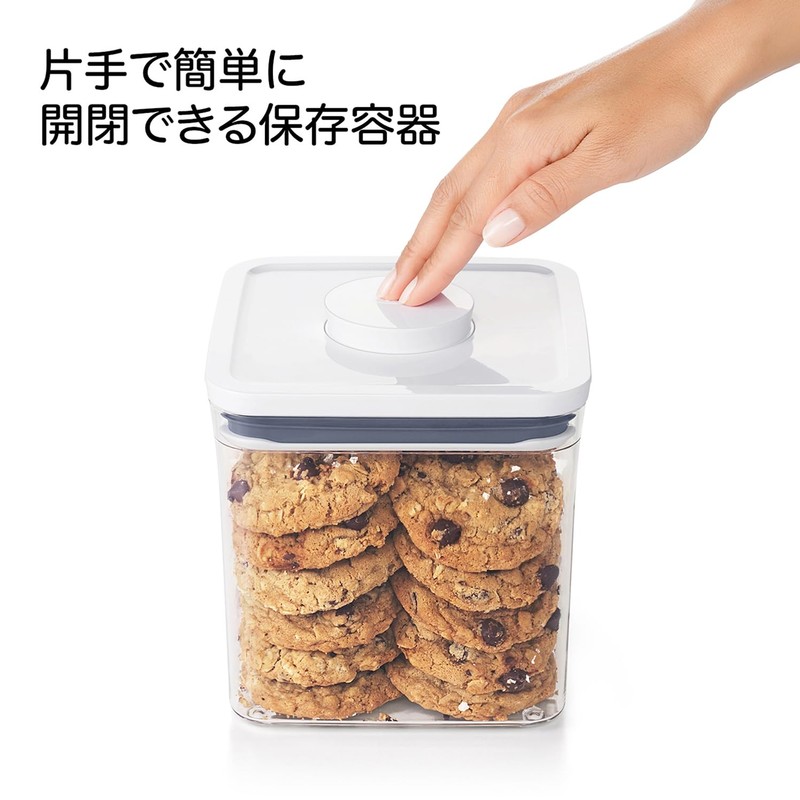 OXO Plastic Storage Container, Pop Container 2