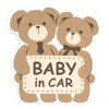 Mukojima MR-01 Safety Sign, Magnet, BABY in Car, Bear, Made