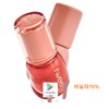 Puy 3D Volumizing Gloss Vanilla 70% / 퓌 3D 볼류밍 글로스 바닐라 70%