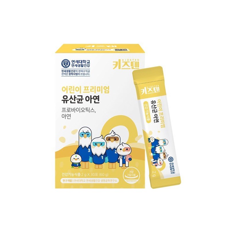 Yonsei Wellness 연세 키즈텐 어린이 프리미엄 유산균 프로바이오틱스 아연 2g