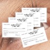 Lash Lift and Tint Appointment Reminder Card | 50 pk