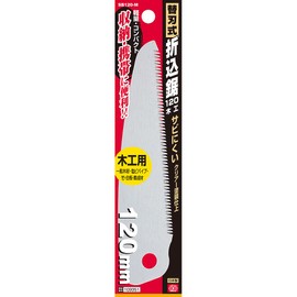 Blade Disposable Folding Saw 120woodworkExtra blade SB120-M